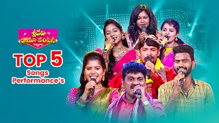 Top 5 Songs Performances  Sridevi Drama Company  Indraja Sudigali Sudheer Reshmi Hyper Aadi [upl. by Ateuqahs]