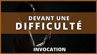 Invocations à réciter devant une difficulté  DOUAA  INVOCATION [upl. by Retxab]