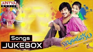 Kothabangaru Lokam కొత్తబంగారు లోకం Movie Full Songs Jukebox  Varun Sandesh Swetha Basu Prasad [upl. by Marena713]