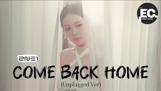 SOLO TIA  Come Back Home Unplugged Ver  By  2NE1 COVERENJOYll8rj [upl. by Gnov]