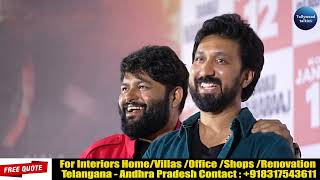 Balakrishna New Movie Teasor Launch  Music Director Tamman  Bobby [upl. by Leahcimnaj]