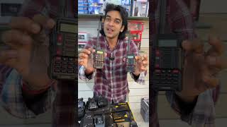 2km से 20km तक के Walkie Talkie [upl. by Ravi]