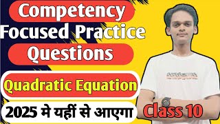 AssertionCompetency Base QuestionClass102025 [upl. by Aihsekan]