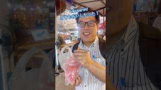 タイの屋台は最高🤤ที่ไทยมีแต่ของอร่อย 🇹🇭🇯🇵VLOG ep17 [upl. by Ycal81]