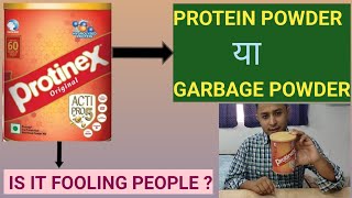 Protinex Finally Exposed  Is Protinex Misleading  Waste Product या Protein Supplement [upl. by Notsud754]