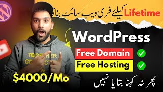 New Platform Create a FREE Blogging WordPress Website  2024 Tutorial  Free website Kaise Bnaye [upl. by Ettezoj361]