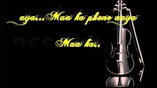 Maa ka phone aya lyricsKhubsoorat [upl. by Mathe]