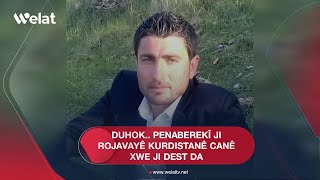 DUHOK PENABEREKÎ JI ROJAVAYÊ KURDISTANÊ CANÊ XWE JI DEST DA [upl. by Hedges]