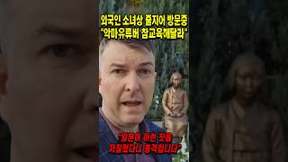 최근 한국인들의 집요함에 전세계가 열광하는 이유 [upl. by Takeo]