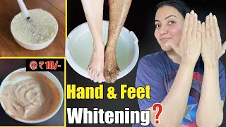 सिर्फ 1 बार में Parlor से बेहतर Tan Removal PediMani Feet amp Hand Brightening घर पर करें❤️ [upl. by Riesman]