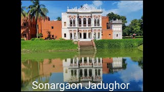 Sonargaon Museum  Sonargaon Jadughor  সোনারগাঁও জাদুঘর নারায়ণগঞ্জ  Tunkas Platform [upl. by Arreip120]