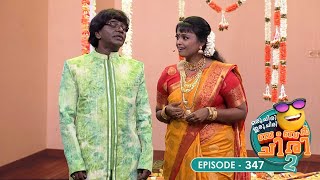 Ep 347  Oru Chiri Iru Chiri Bumper Chiri 2 [upl. by Kathye576]