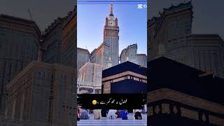 Aik to apni zabaan main kabo rakho pleasesubscribemychannel subhanallahwabihamdihi [upl. by Naivat12]