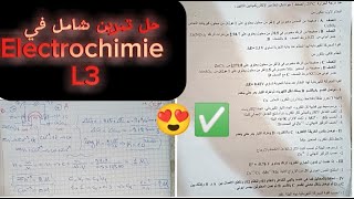 electrochimie حل تمرين شامل ورائع في الالكتروشيمي [upl. by Arikal]