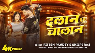 Video  आहो राजा  Pawan Singh  Ft Darshana B  Aaho Raja  New Bhojpuri Song 2024  Wave Music [upl. by Kcirneh441]