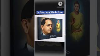 भोर होगी क्या कभी jaibhim bhimarmy chandrasekharazad bhimarmychief motivation subscribe song [upl. by Doretta]