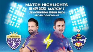 Highlights  Bhilwara Kings VS India Capitals  1st Match  Legends League Cricket 2023 [upl. by Peta642]