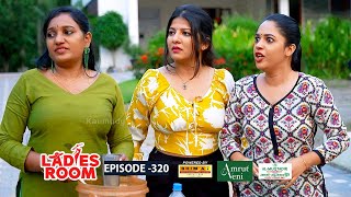 Ladies Room  Water melon Juice  EP 320  Comedy Serial  Sitcom [upl. by Ojeitak]