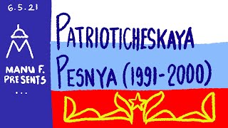 PATRIOTICHESKAYA PESNYA Old Russian Anthem [upl. by Marzi181]