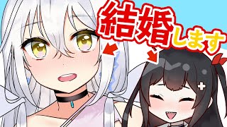 【漫画動画】唐突にプロポーズ！？Vtuberの結婚式はどうなるのか？【アニメ】【ReAcTリアクトVtuber】 [upl. by Conley]