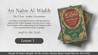 Nahw Waadih Book 1  Lesson 1 [upl. by Astor]