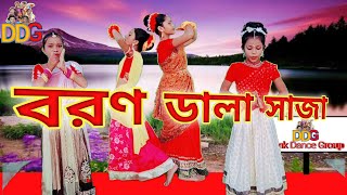 Boron Dala Sajao  Koyel Mallik  Arundhuti by Dank Dance Group [upl. by Trout]