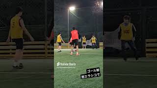 ゴール前逆エラシコで エラシコ フットサル好きとつながりたい フットサルボーイズ サッカー challenge footballtricks 플랩풋볼 플립 elastico [upl. by Fritzsche]