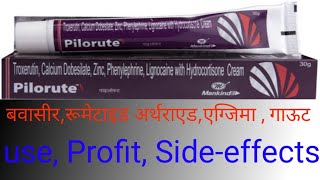 Pilorute cram  Troxerutin calcium dobesilate zinc phenylephrine Lignocaine in hindishortvide [upl. by Cynarra]