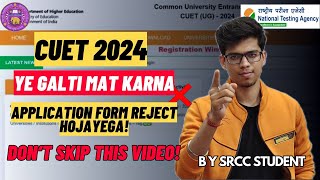 CUET 2024 application form mai ye galti mat karna CUET 2024 warning CUET 2024 latest update  SRCC [upl. by Susannah636]