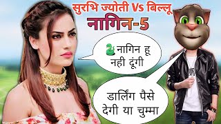 Naagin 5 Naagin 5 Full Episode Surbhi Jyoti Vs Billu Naagin 5 Today Full Episode [upl. by Yanahc]