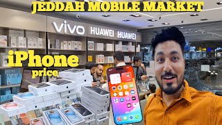 SAUDI ARABIA 🇸🇦 JEDDAH MOBILE MARKET📲 iPHONE PRICE😲 mannanvlog05 [upl. by Eednam]