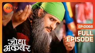 Jodha ने पहचाना Akbar को फकीर के वेश में  Jodha Akbar  Full Ep 68  ZEE TV [upl. by Sirromed]