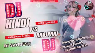 Hindi Vs bhojpuri DJ song  Hard TOING MIX  TIKTOK viral DJ song  Mix by DJ Sandes dj song [upl. by Sekyere]