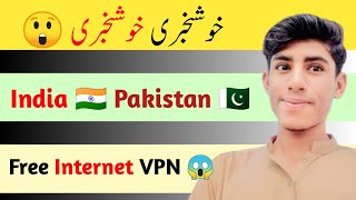 Zong Free Internet VPN 😱 2024  Free Internet kese Challaaen [upl. by Yereffej]