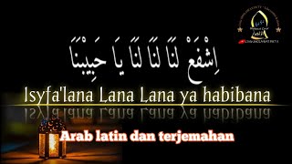 isyfalana Lirik sholawat lengkap Arab latin dan terjemahan cover Banjari [upl. by Retla]