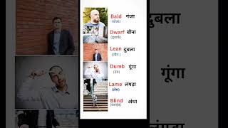 English speaking practice  English vocabularyT daily use English sentence  English grammarHindi [upl. by Raymond]