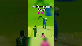 Taskin AhmedAfg series everyone viralvideo shorts cricket [upl. by Robson]