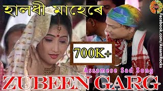 Halodhi Mahore ll Zubeen Garg ll Assamese Song by AssamRocks ll [upl. by Egreog]