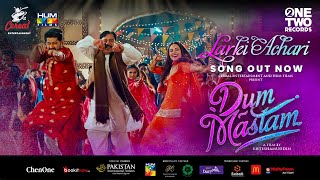 Mast Kalander  Full Audio  Mika Singh  Yo Yo Honey Singh  Latest Punjabi Song 2020 [upl. by Waiter]