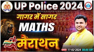 UP Police Constable 2024 Marathon UP Police Maths गागर में सागर UP Police Maths Marathon Class [upl. by Pack303]