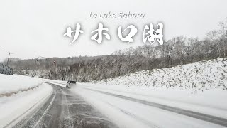 Hokkaido Driving  Amazing road trip down the snowy Karikachi Pass to Lake Sahoro [upl. by Doy]