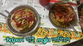 Belpuri kha raha tha [upl. by Noffets]