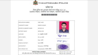 CG Police Admit Card 2024 Kaise Download Kare  How To Download CG Police Admit Card 2024 [upl. by Htaek]