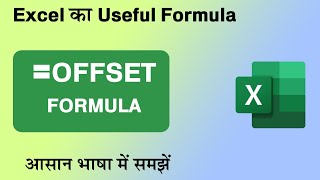 Offset Formula in Excel How to use offset [upl. by Eelibuj]