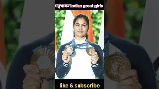 Manu bhakarstatus videoLakshya moviesongviralvideo [upl. by Chud]