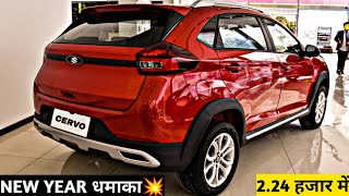 Maruti Suzuki लॉन्च NEW CERVO 2023💥केवल 224 हजार में  37kmpl माईलेज 7 SEATER SUV कार💥💥💥 [upl. by Sydalg]