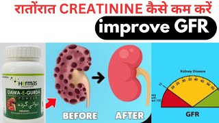 Creatinine Kam Karne Ka ayurvedic Tarika🔥 how to improve kidney gfr levels By Unani Medicine [upl. by Dygall]