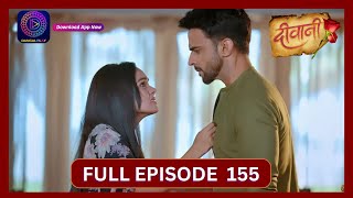 Deewani  Full Episode 155  13 Sept 2024  दीवानी  Dangal TV [upl. by Llirrehs]