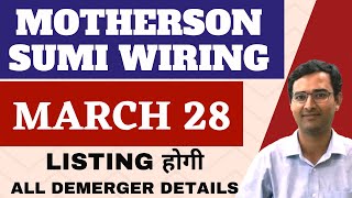 Motherson sumi Wiring listing  Motherson sumi demerger latest news  Motherson sumi listing date [upl. by Schwerin513]