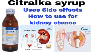 how to use Citralka syrup uses Benefits and side effects in urdu hindi [upl. by Crispen617]